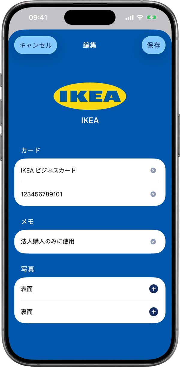 それぞれのカードを自分らしく