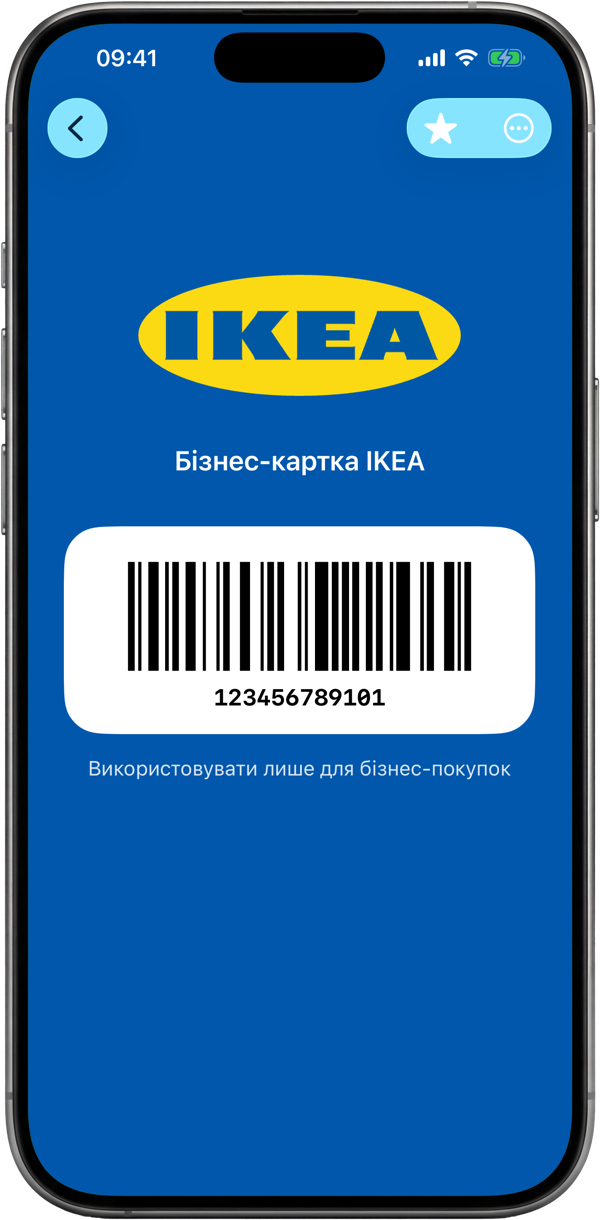 Покажіть на касі