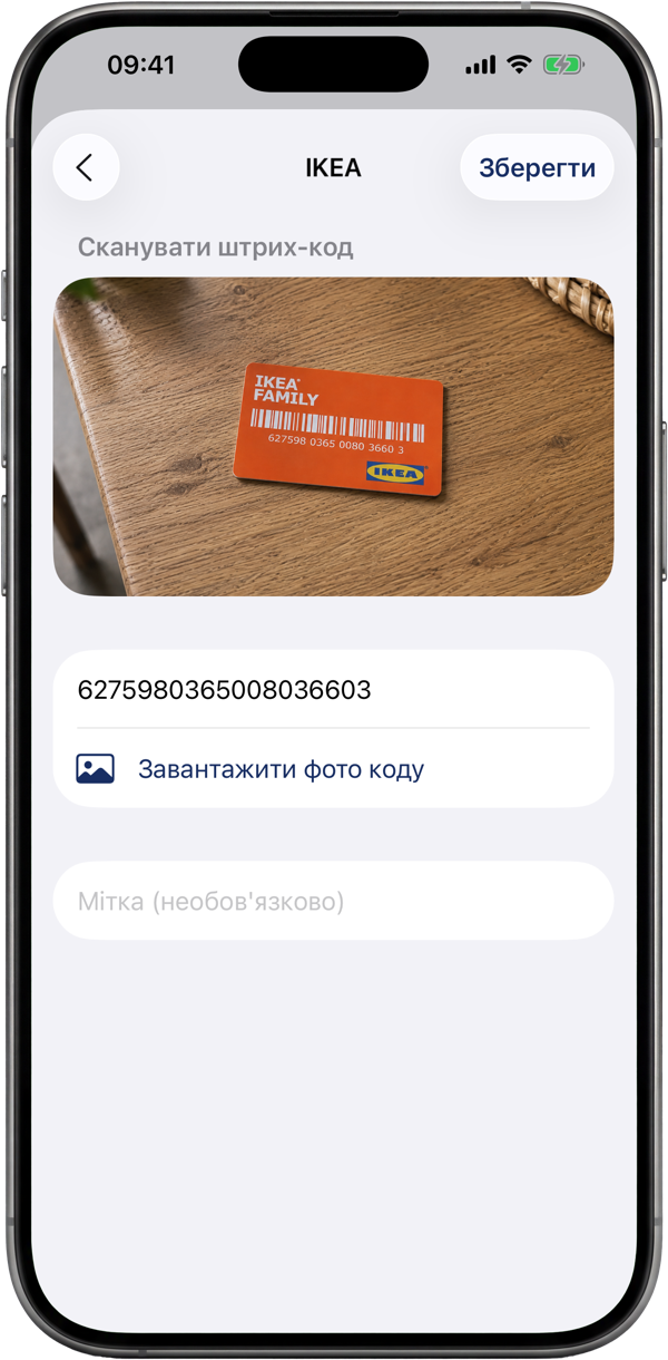 Скануйте за секунди